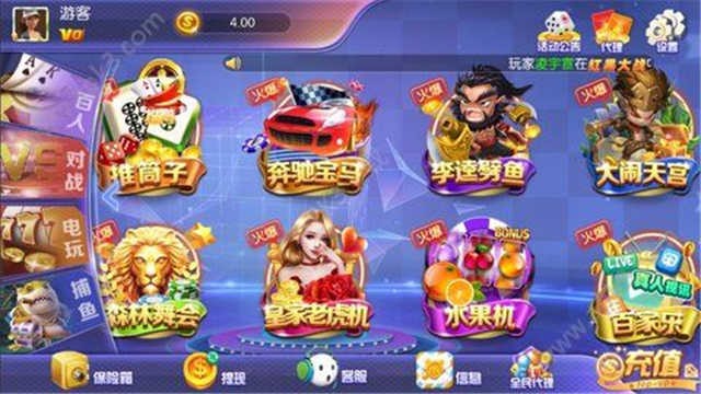 得胜棋牌2023最新版